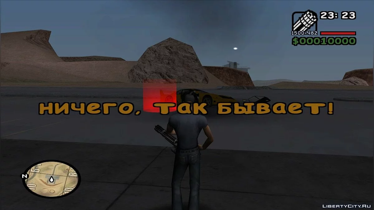 TEXT_GAME v.1.0 / GTA San Andreas
