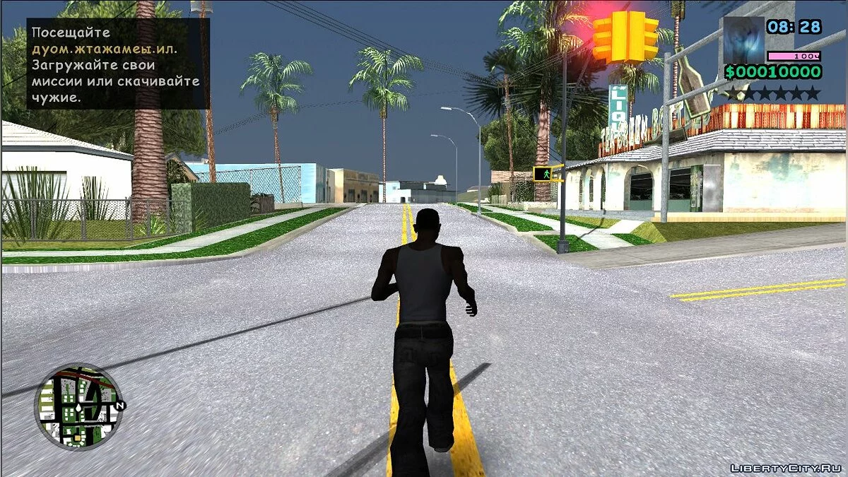 Прискорення анімацій / GTA San Andreas