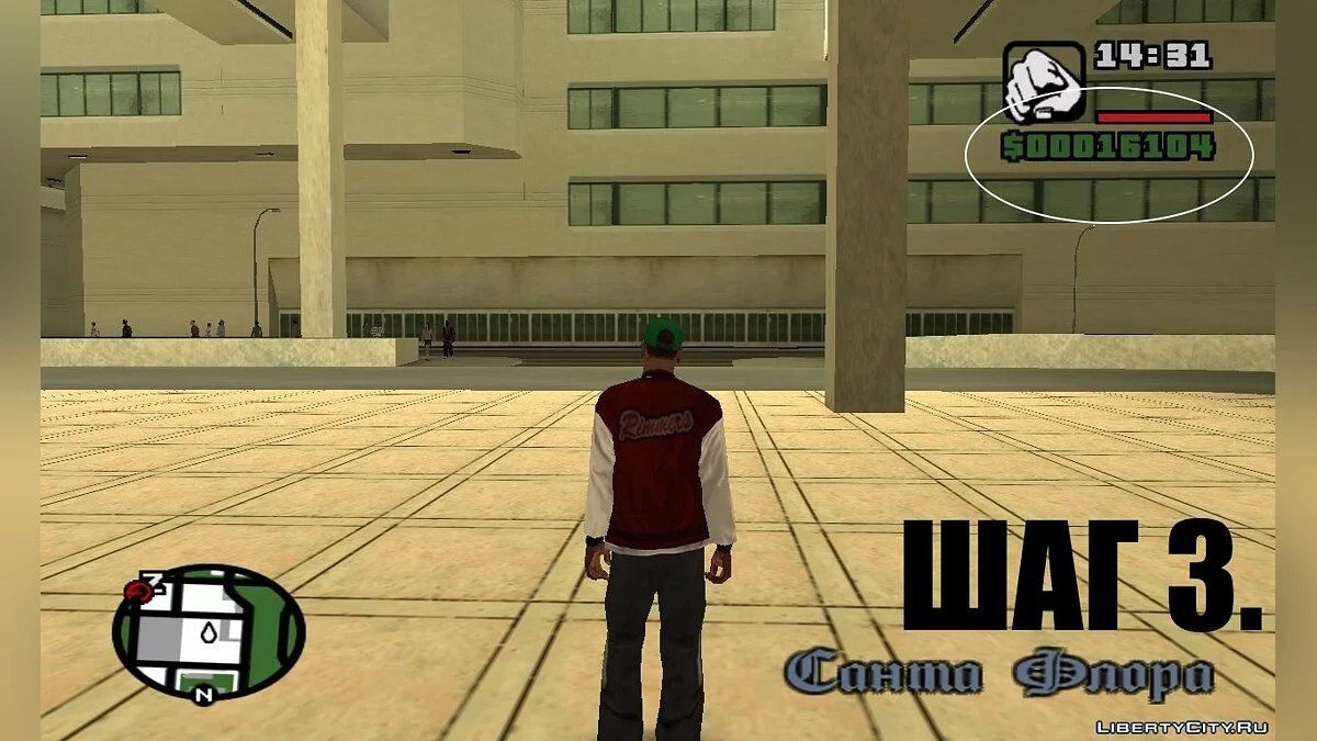 Argent Précieux 2 pour GTA : SA / GTA San Andreas