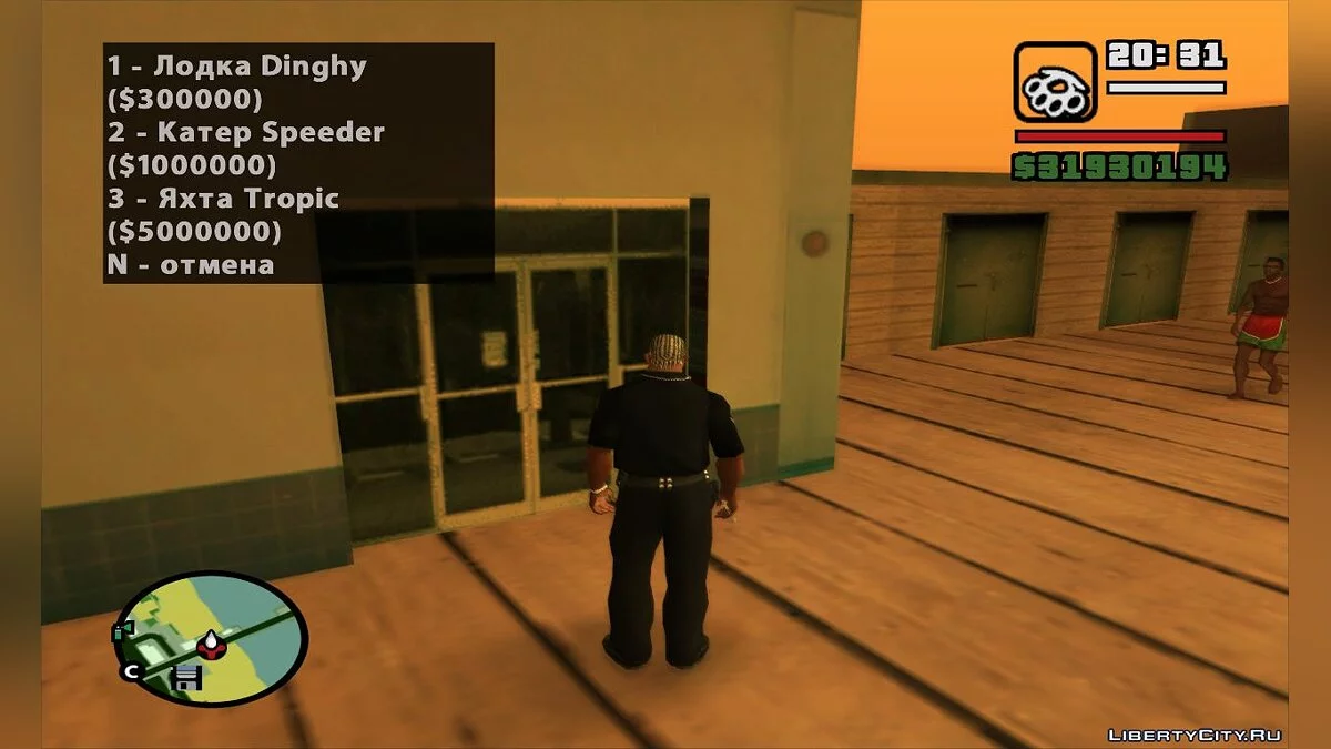 Bootsladen / GTA San Andreas