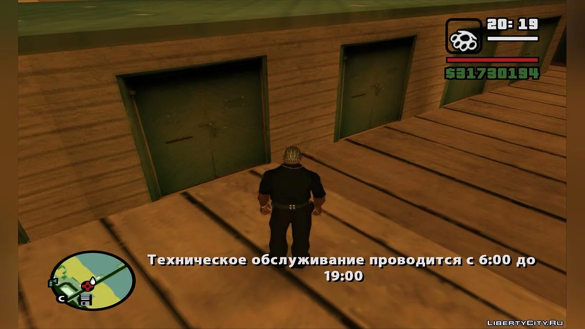 Bootsladen / GTA San Andreas