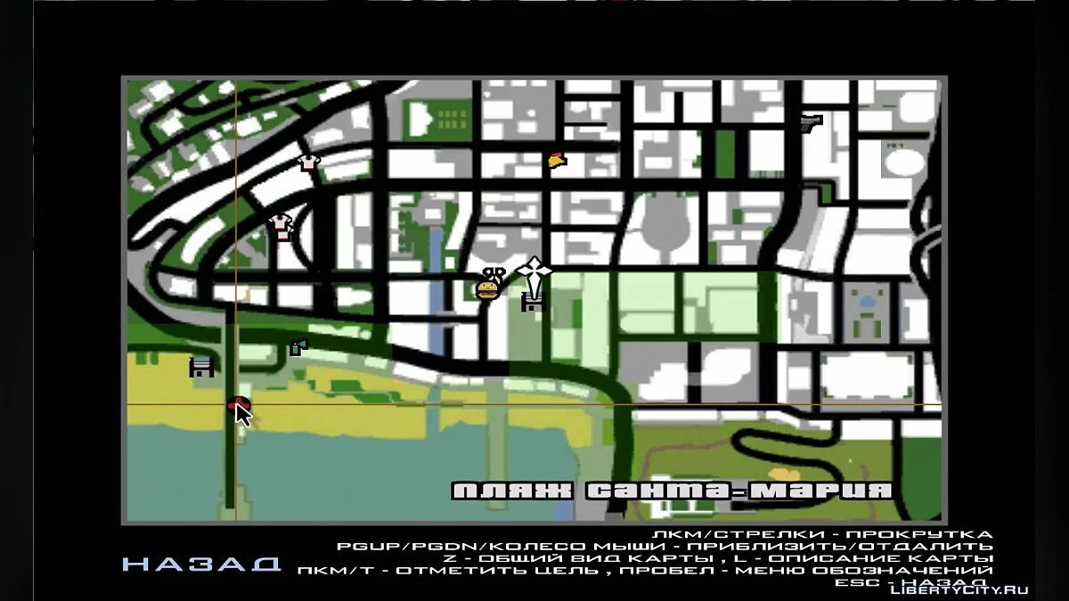 Bootsladen / GTA San Andreas