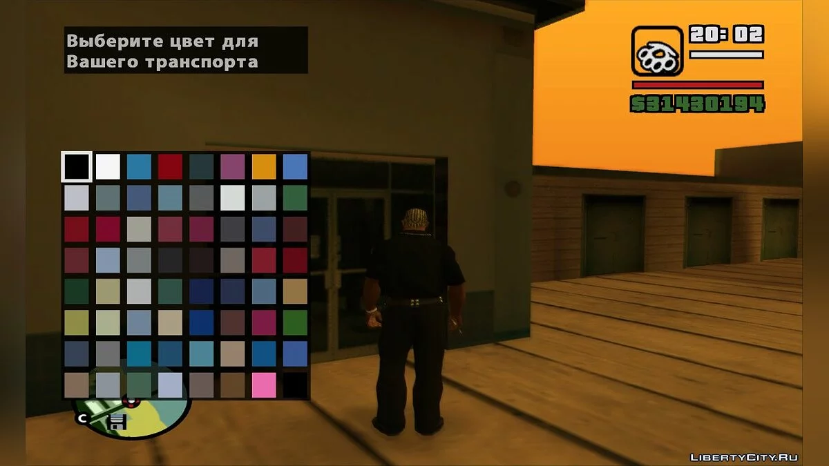 Bootsladen / GTA San Andreas