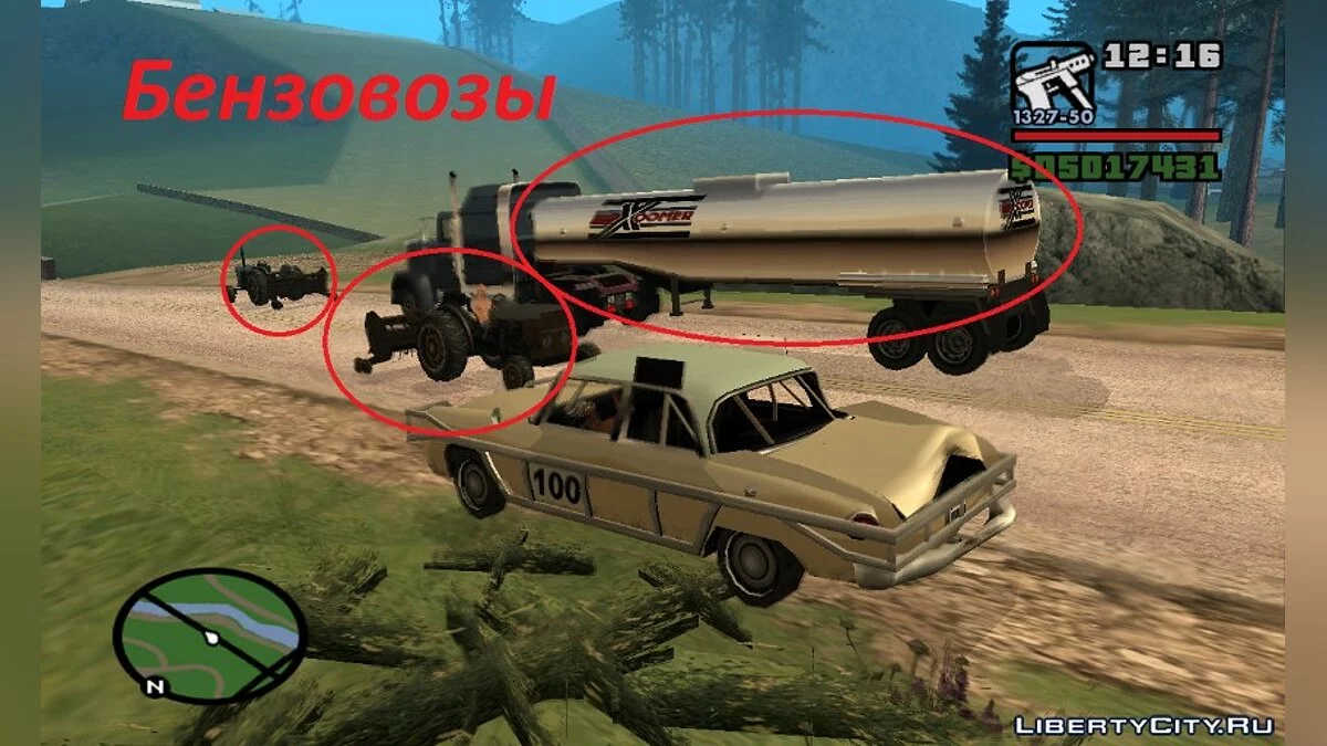 Voitures avec remorques / GTA San Andreas