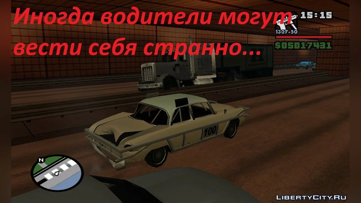 Voitures avec remorques / GTA San Andreas