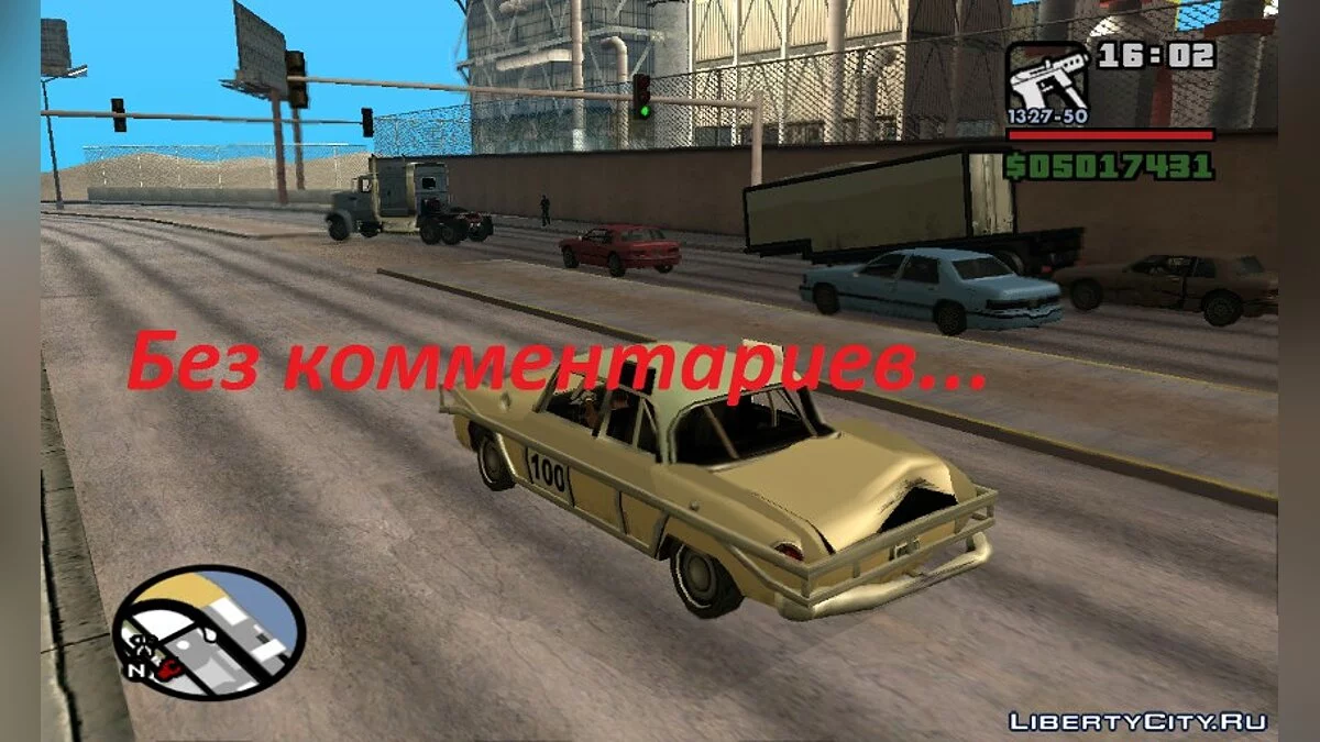 Voitures avec remorques / GTA San Andreas