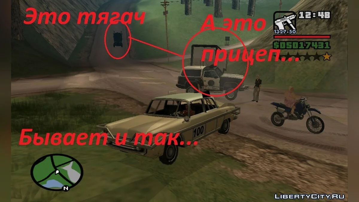 Voitures avec remorques / GTA San Andreas