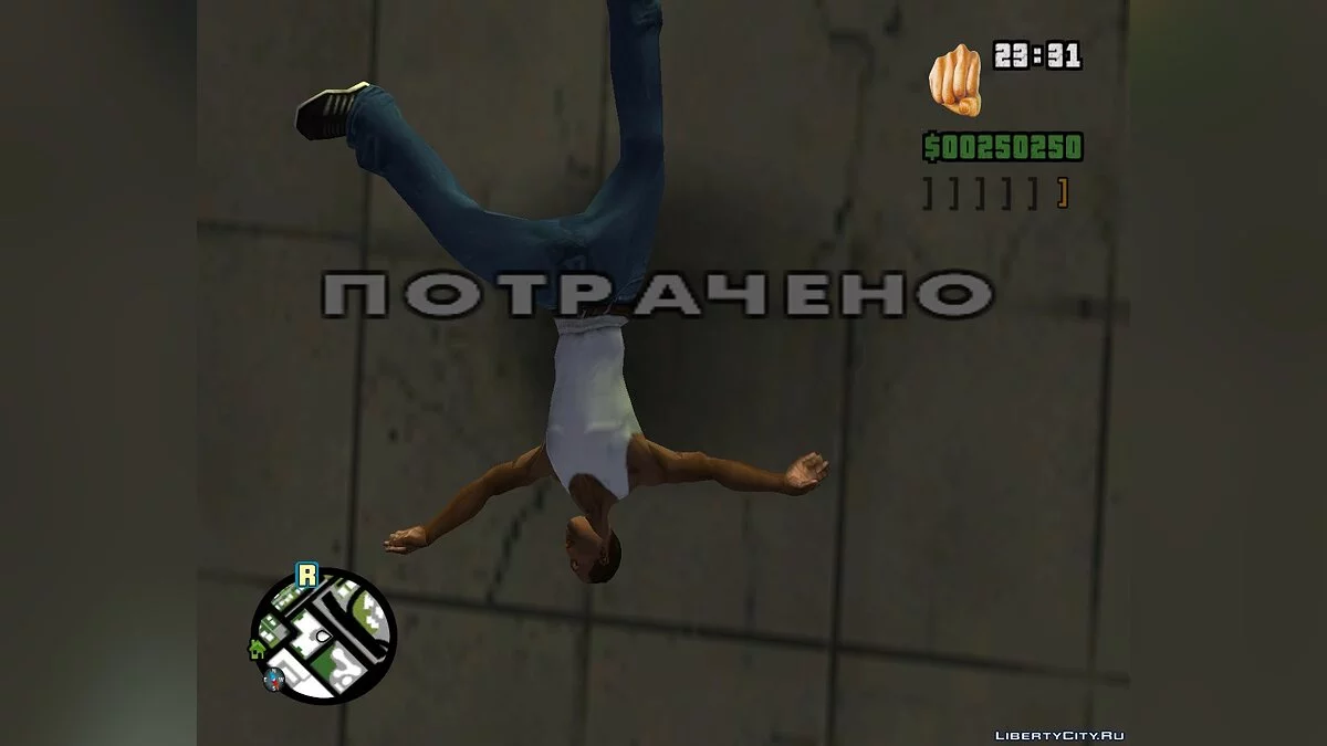 Wasted and Busted 2 / GTA San Andreas