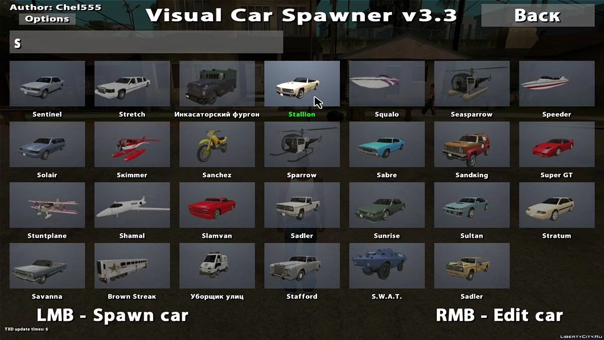 Візуальний спавнер автомобілів v3.3 / GTA San Andreas