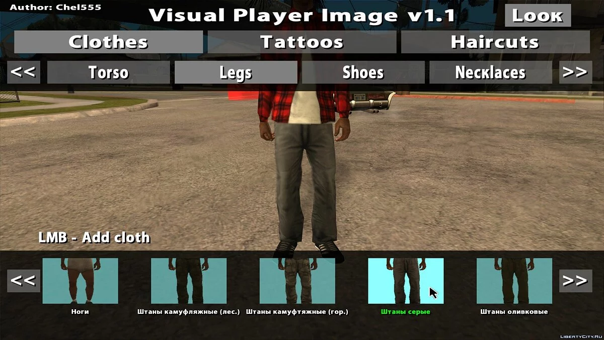 Візуальний образ гравця v1.1 / GTA San Andreas