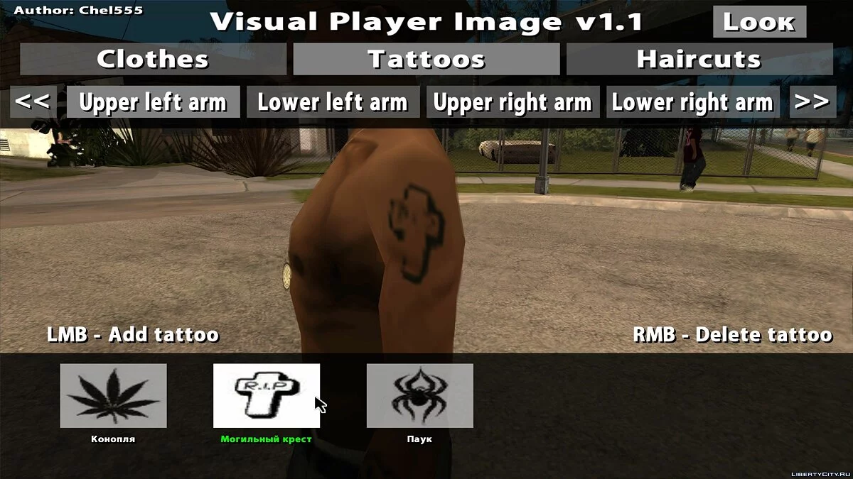 Візуальний образ гравця v1.1 / GTA San Andreas