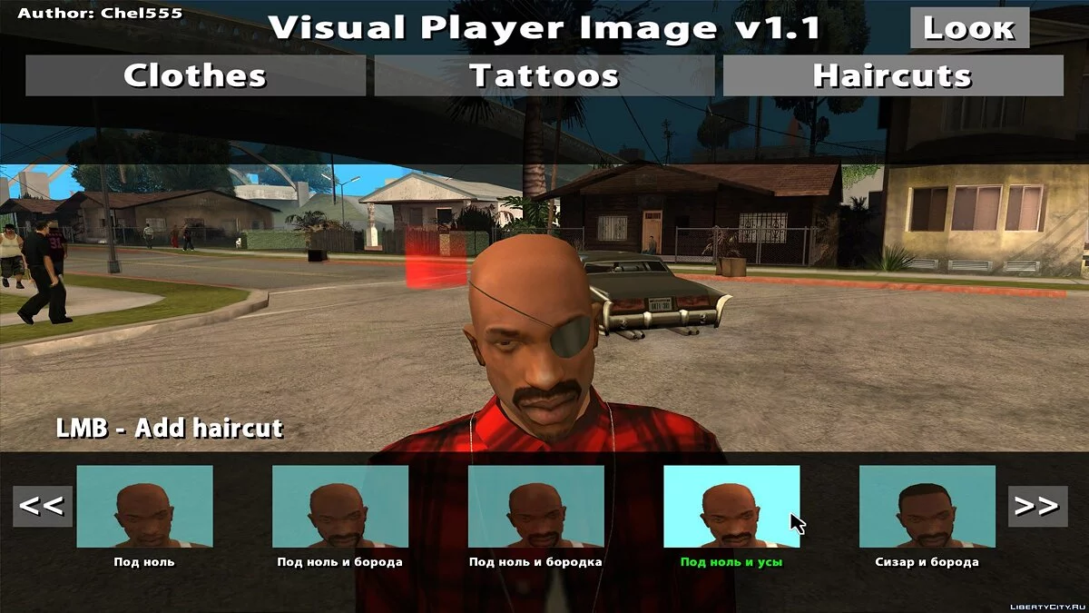 Візуальний образ гравця v1.1 / GTA San Andreas