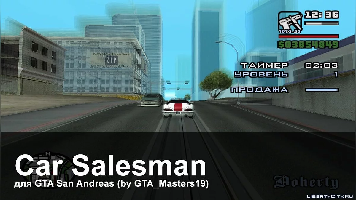 CLEO миссия // Car Salesman из LCS / GTA San Andreas