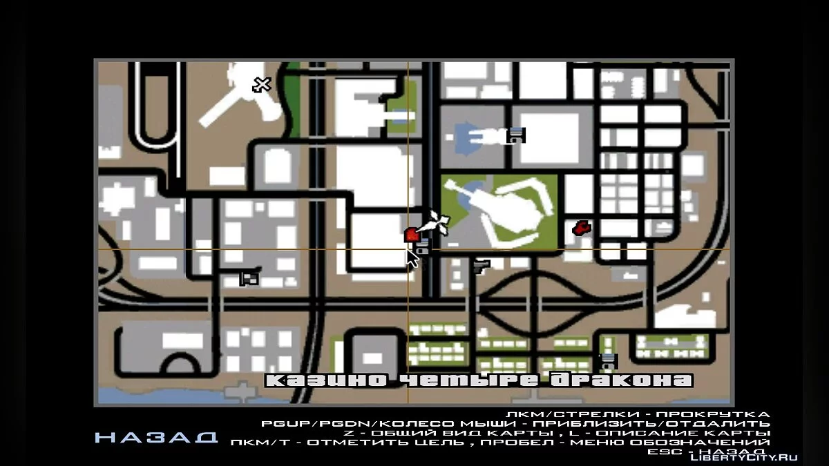 Karmageddon з GTA LCS - Випуск / GTA San Andreas