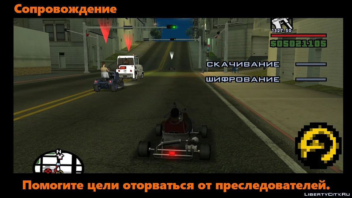 New Additional Missions / Assassin Contracts from Watch_Dogs / GTA San Andreas