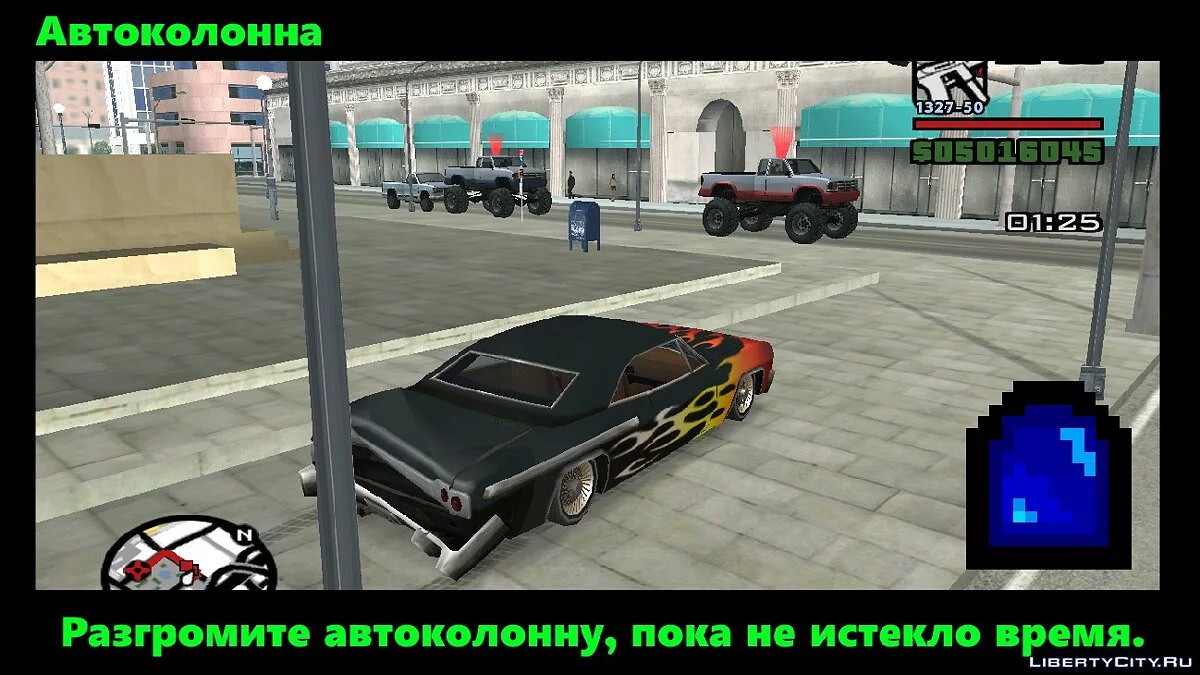 New Additional Missions / Assassin Contracts from Watch_Dogs / GTA San Andreas