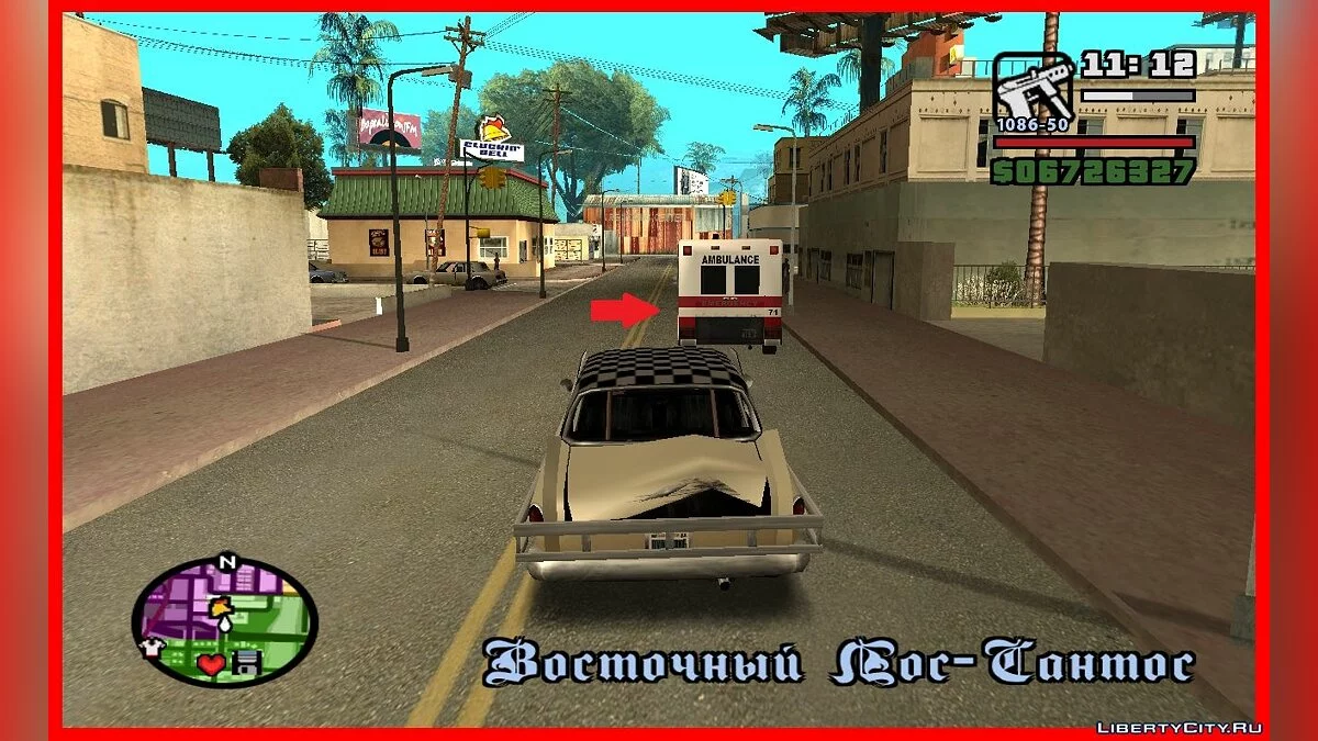 Emergency Vehicles on Call (Updated) / GTA San Andreas