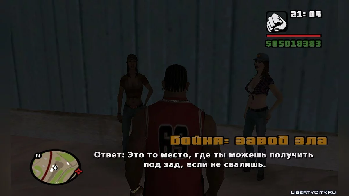 Schlachtfelder aus GTA V v2 / GTA San Andreas