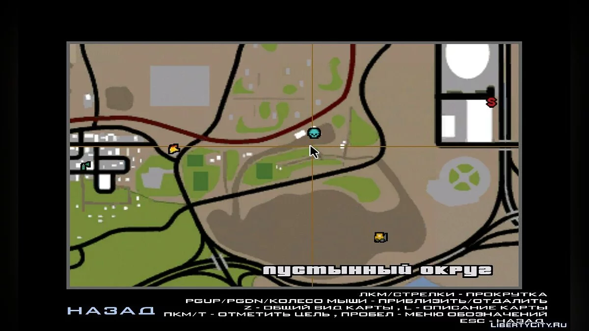 Schlachtfelder aus GTA V v2 / GTA San Andreas