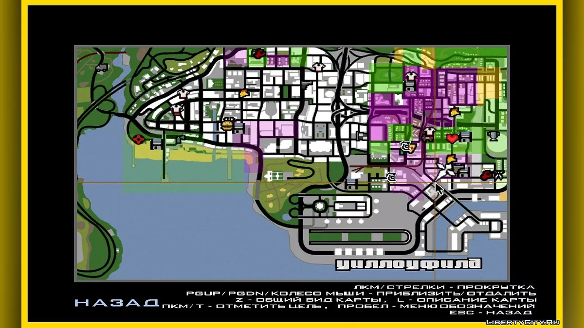 Viajar como pasajero en taxi (como en GTA V) v3 / GTA San Andreas