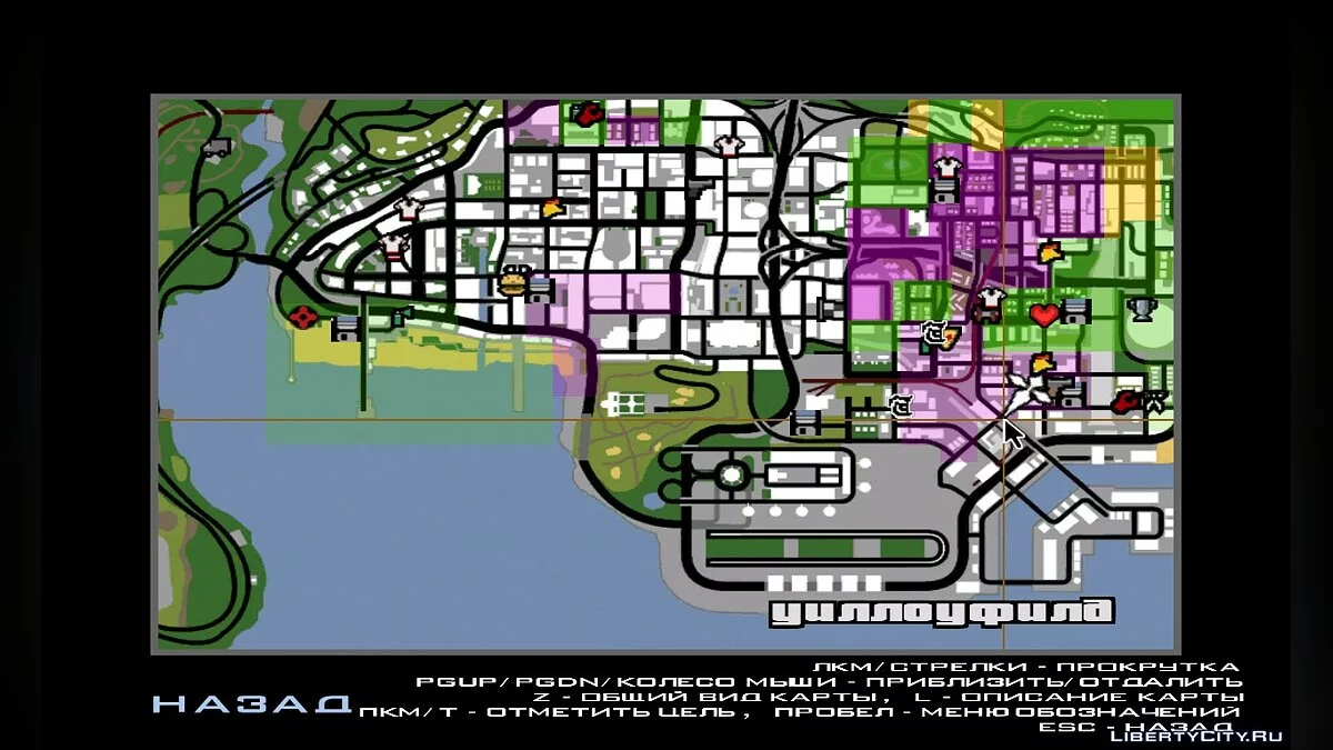 ركوب كراكب في سيارة الأجرة (كما في GTA V) / جي تي إيه سان أندرياس