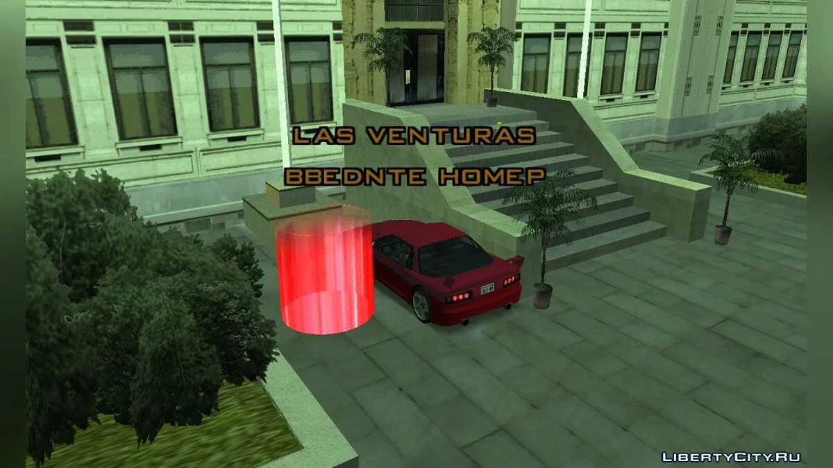 Plaques d'immatriculation dans GTA San Andreas 1.1 / GTA San Andreas