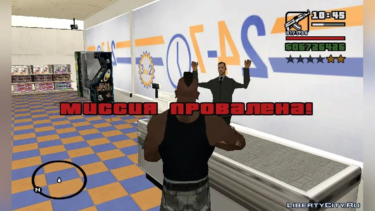 Robos de tiendas como en GTA V v2 / GTA San Andreas