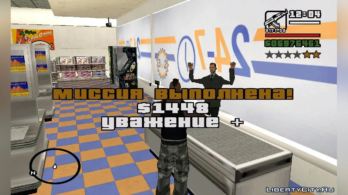 Robos de tiendas como en GTA V v2 / GTA San Andreas