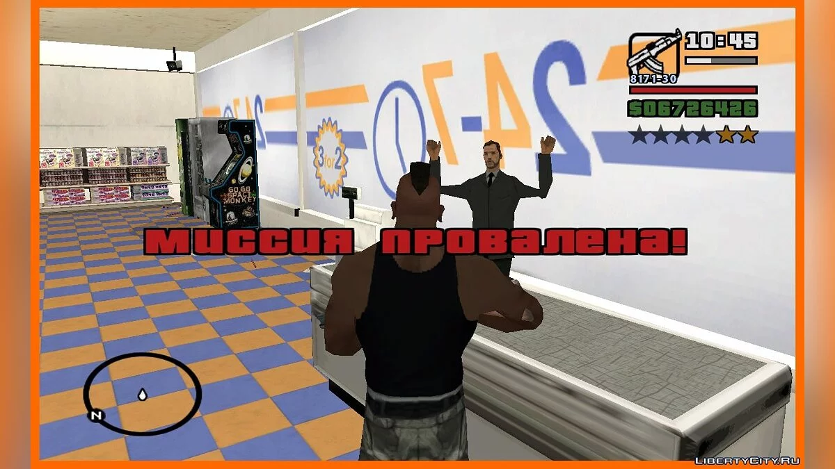 سرقة المتاجر كما في GTA V v3 (محدث) / جي تي إيه سان أندرياس
