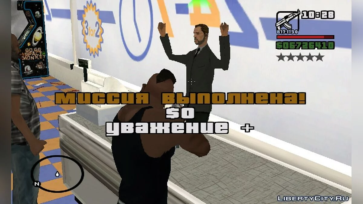 سرقة المتاجر كما في GTA V / جي تي إيه سان أندرياس
