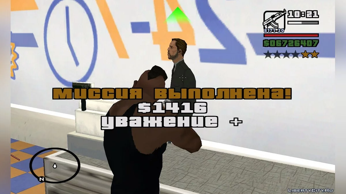 سرقة المتاجر كما في GTA V / جي تي إيه سان أندرياس