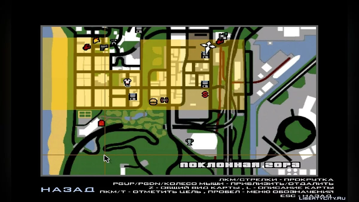 Scooter Shooter de GTA LCS v0.1 / GTA San Andreas