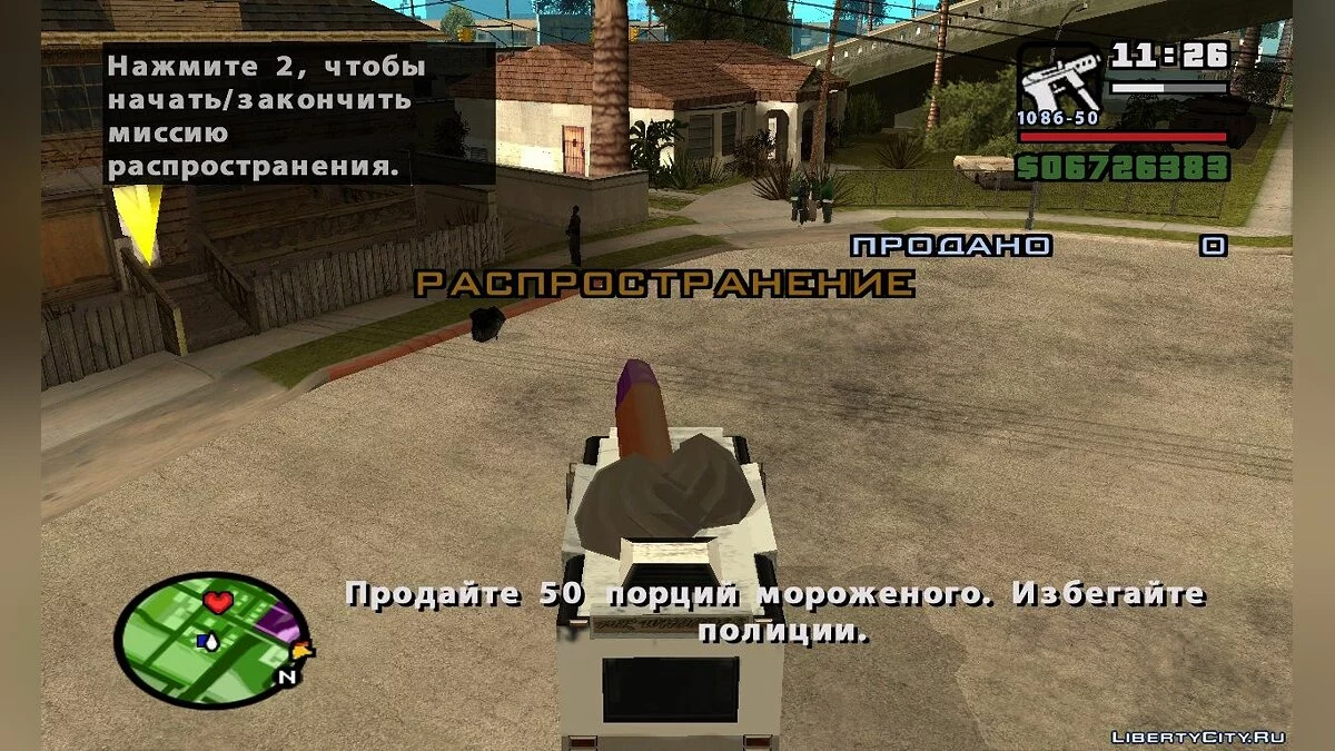 Distribution aus GTA VC v0.3 / GTA San Andreas