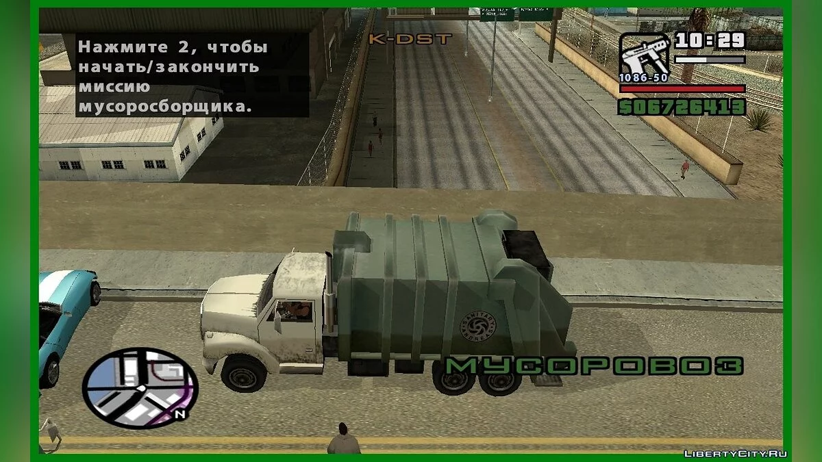 مهمة سائق شاحنة القمامة (Trash Dash) من GTA LCS v2 (آخر تحديث) / جي تي إيه سان أندرياس