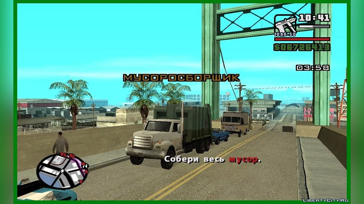 مهمة سائق شاحنة القمامة (Trash Dash) من GTA LCS v2 (آخر تحديث) / جي تي إيه سان أندرياس