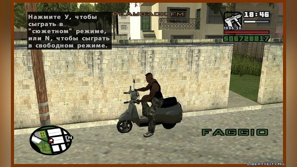 Scooter Shooter from GTA LCS v0.275 (0.2+) / GTA San Andreas