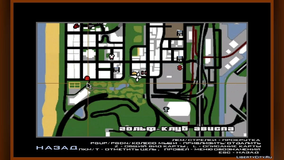 Scooter Shooter from GTA LCS v0.275 (0.2+) / GTA San Andreas