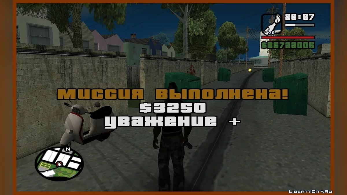 Scooter Shooter from GTA LCS v0.275 (0.2+) / GTA San Andreas