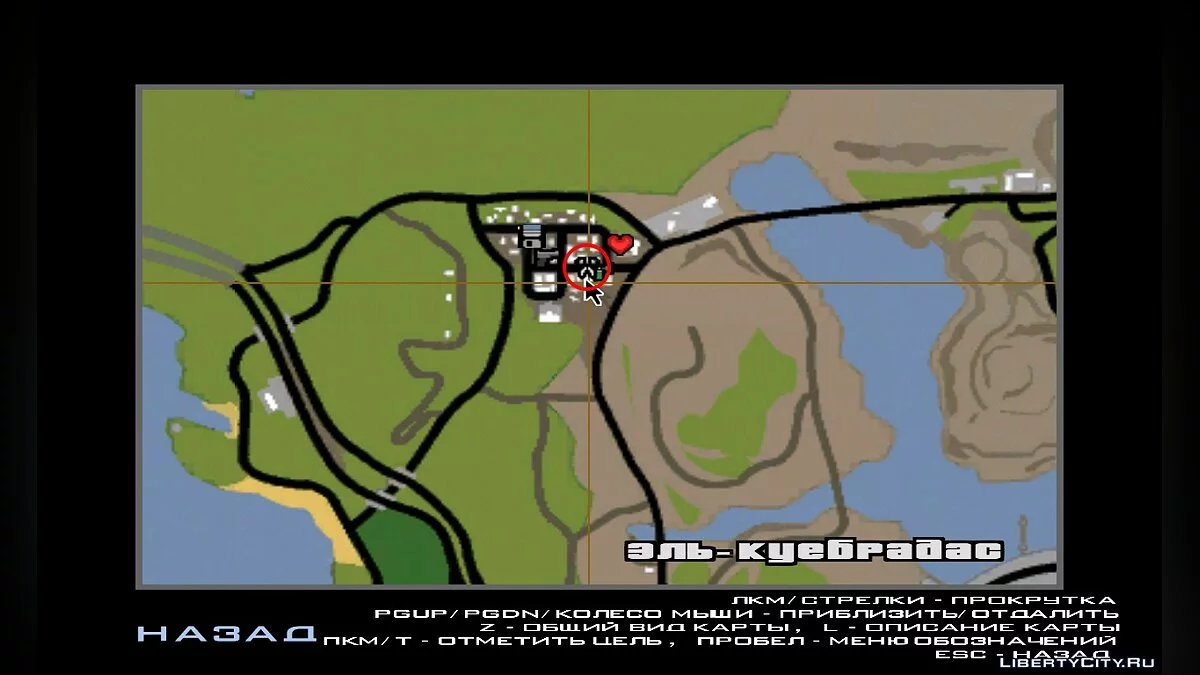 Iconos faltantes (Missing icons) 2.0 / GTA San Andreas