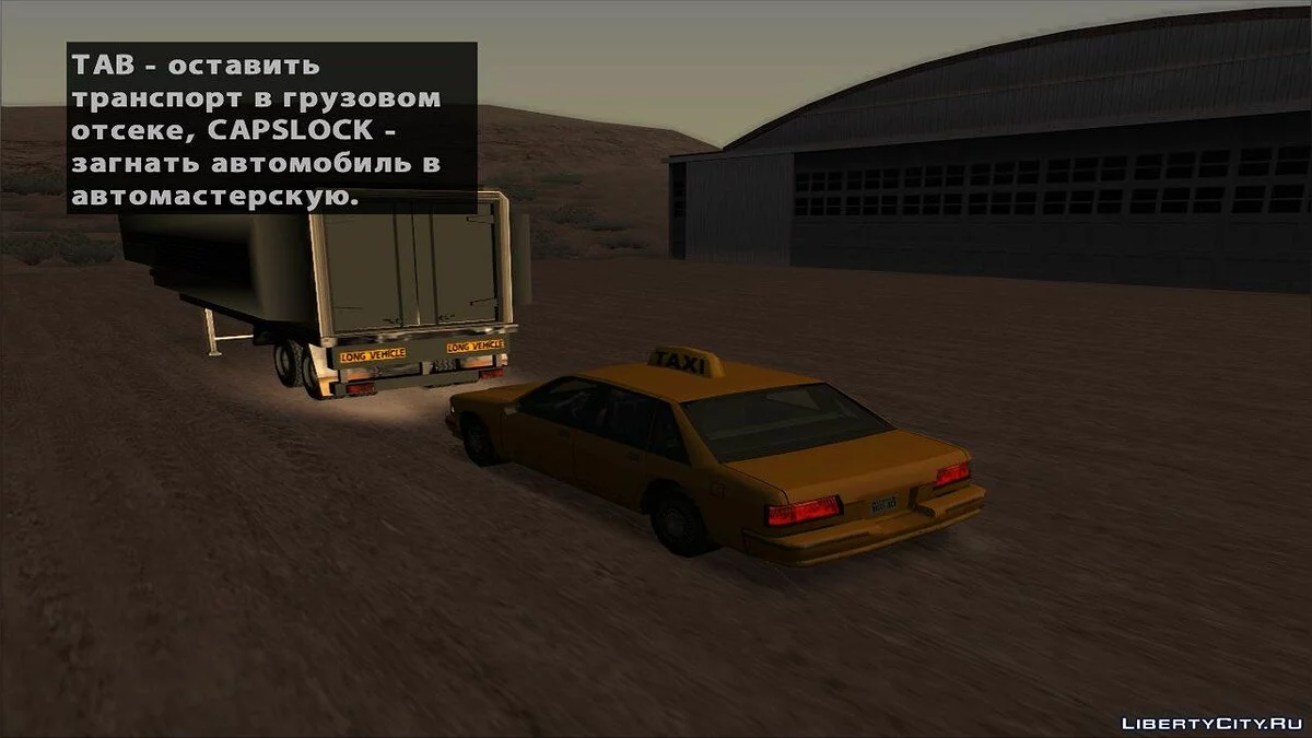#GUNRUNNING 2.3 / GTA San Andreas