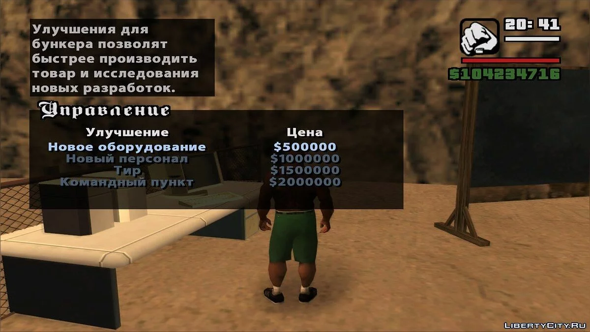 #GUNRUNNING 2.3 / GTA San Andreas