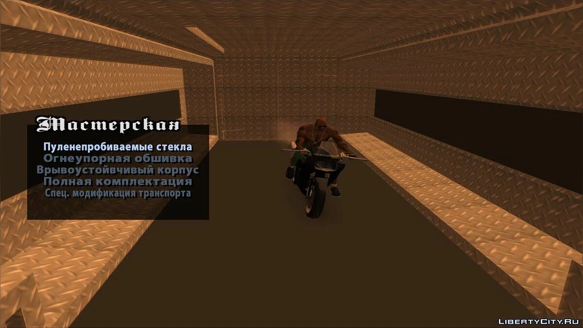 #GUNRUNNING 2.3 / GTA San Andreas