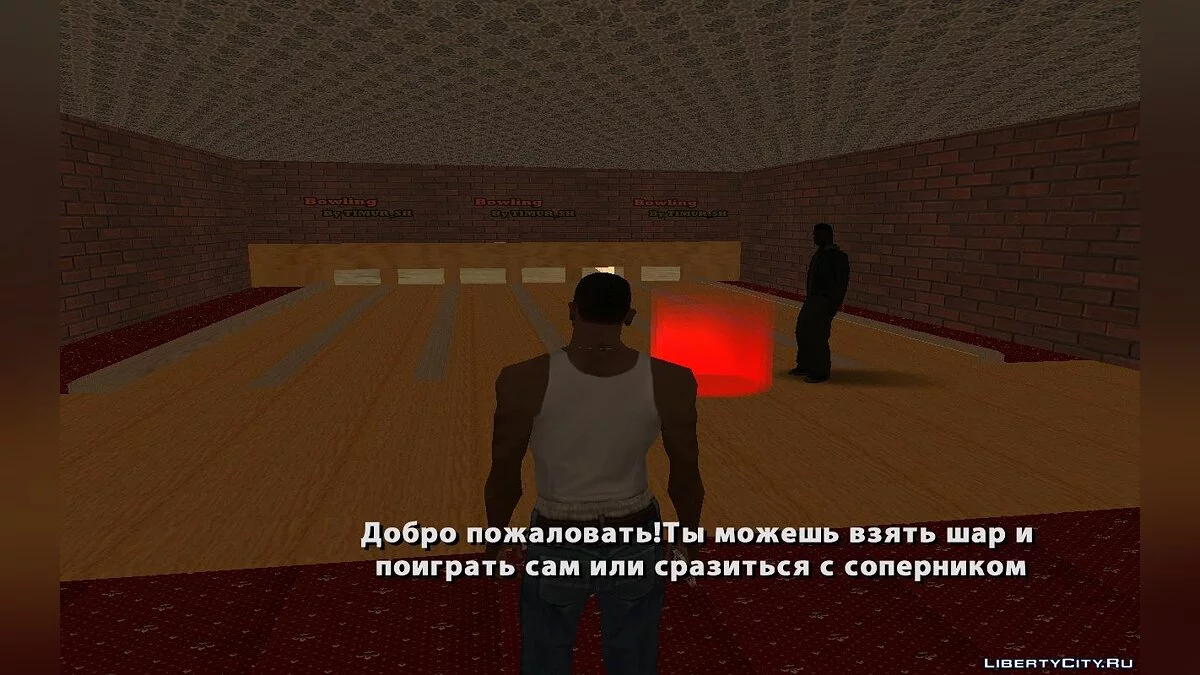 Bowling Game / GTA San Andreas