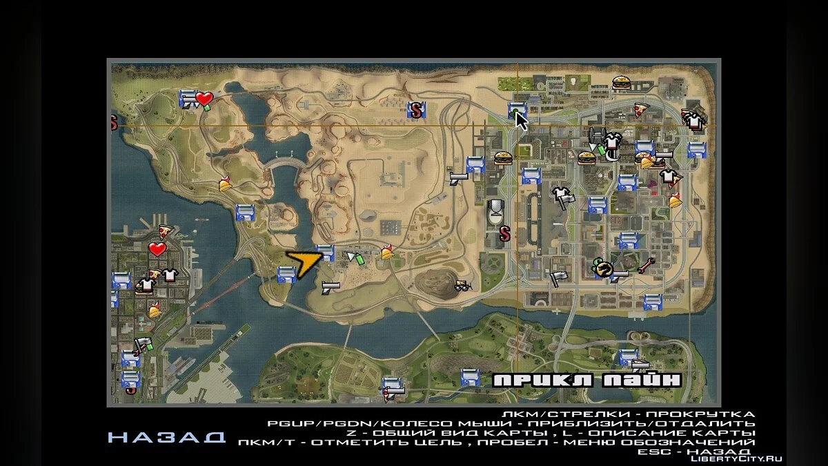 Fiesta en la casa de CJ / GTA San Andreas