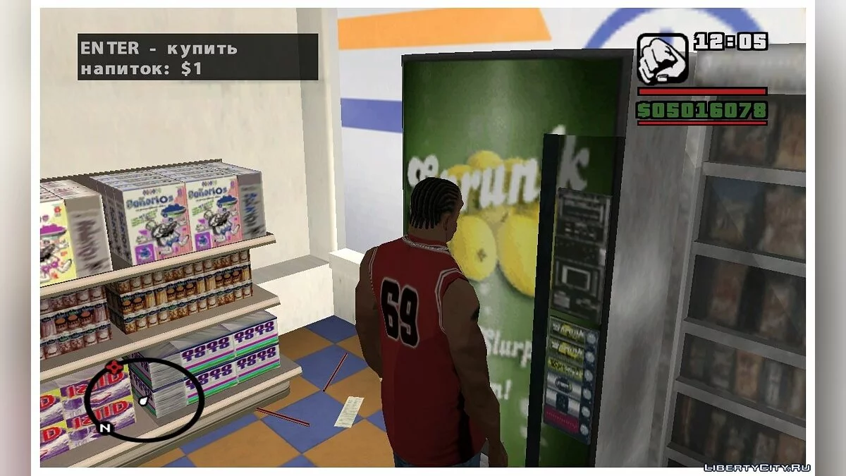 Time Slow from Watch_Dogs (Focus / Concentration) / GTA San Andreas