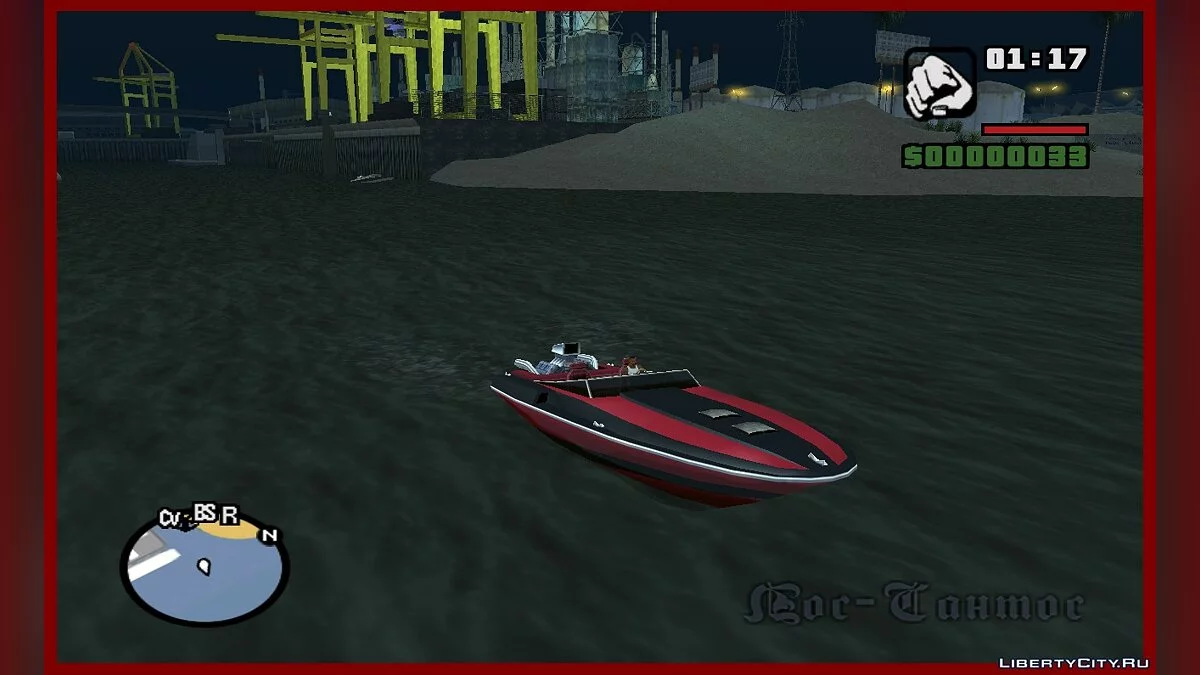 Bootsstation v2 / GTA San Andreas