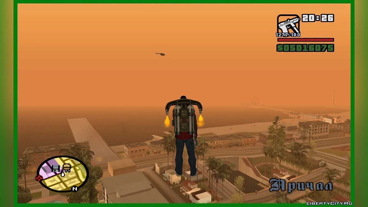 Helicopters in the Sky like in GTA VC / GTA San Andreas