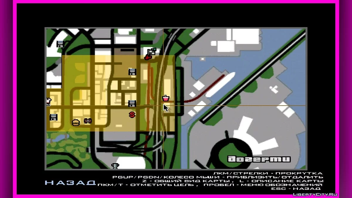 Distribution Mission from GTA VC 0.4 and 0.5 (Updated Again) / GTA San Andreas
