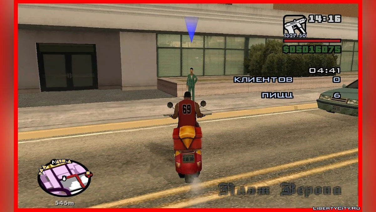 Місія розносчика піци з GTA VC / Noodle Punk з GTA LCS (виправлено) / GTA San Andreas