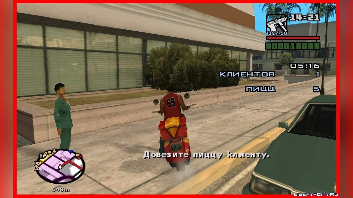 Місія розносчика піци з GTA VC / Noodle Punk з GTA LCS (виправлено) / GTA San Andreas